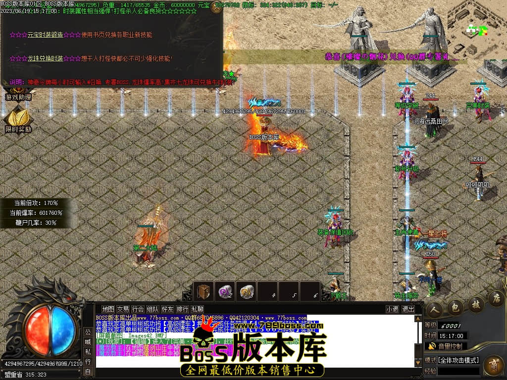 Images43压缩后.JPG