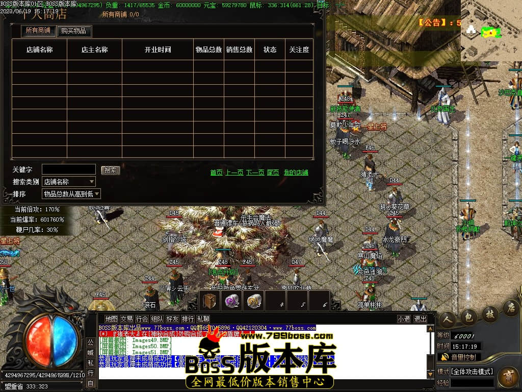Images52压缩后.JPG