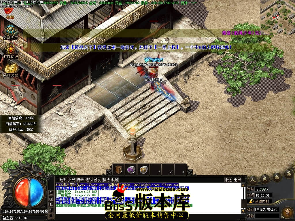 Images128压缩后.JPG