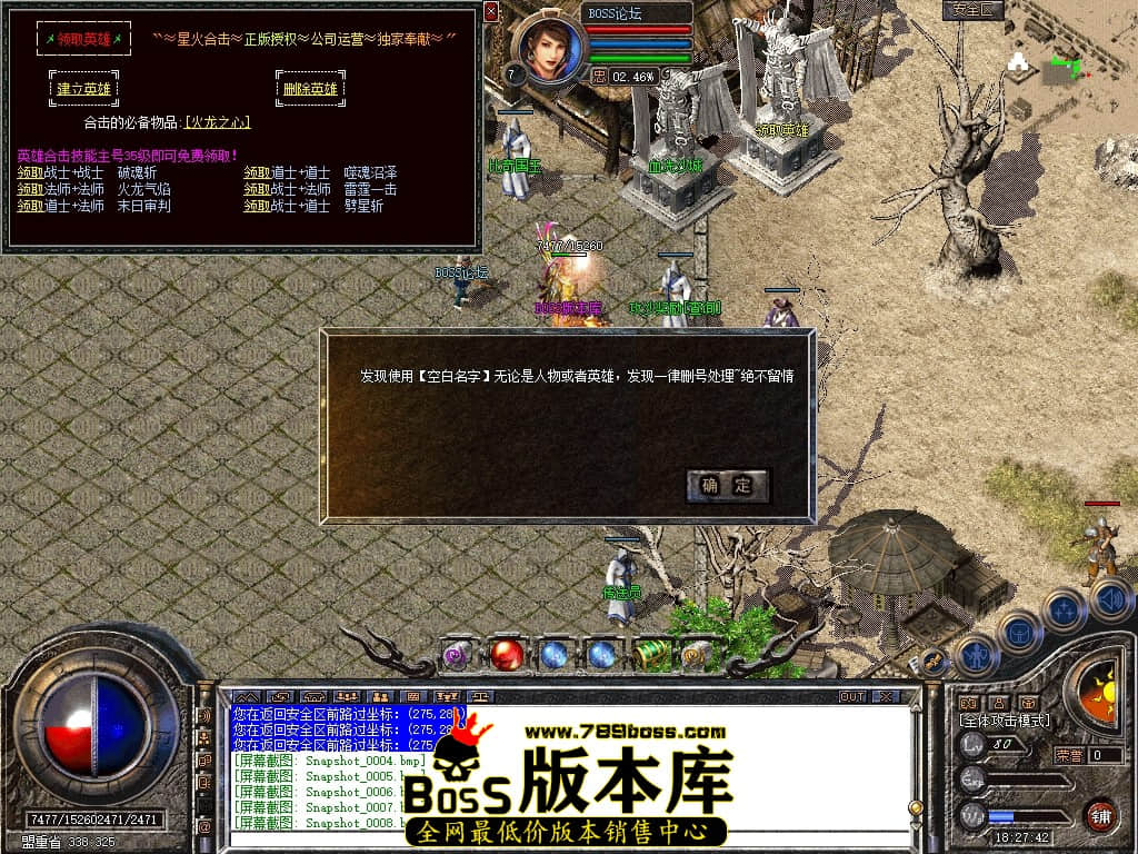 Snapshot_0009压缩后.JPG