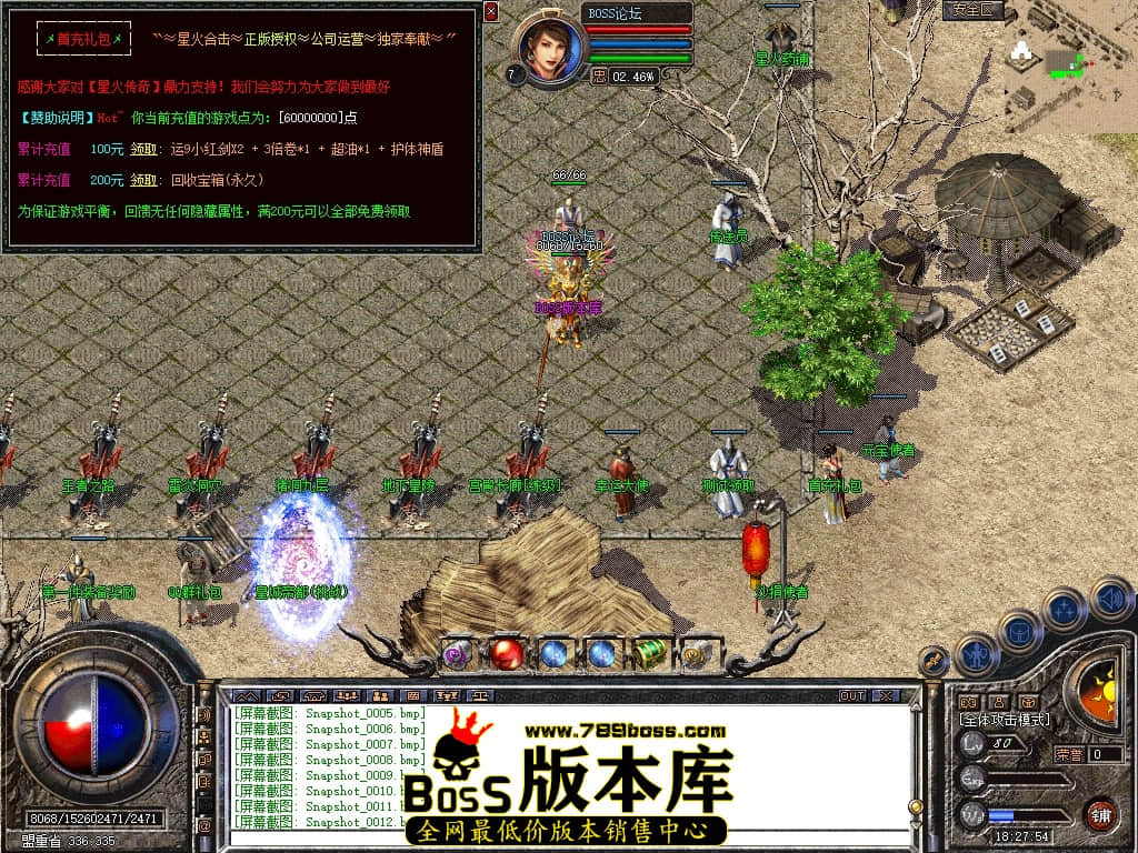 Snapshot_0013压缩后.JPG