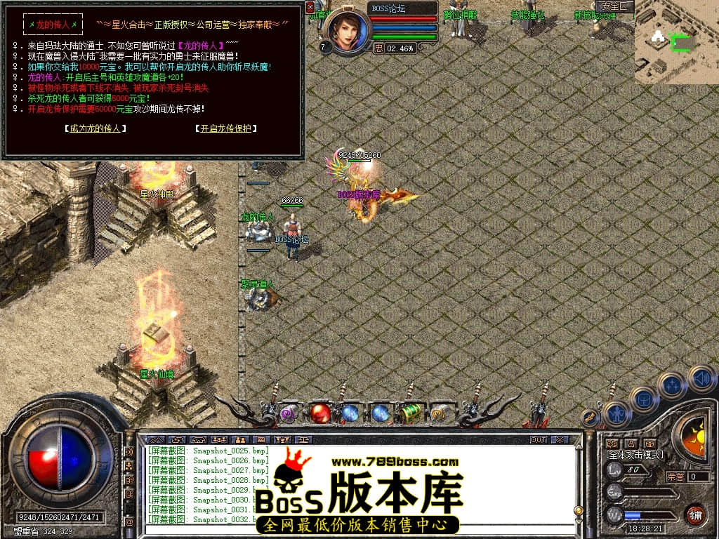 Snapshot_0033压缩后.JPG