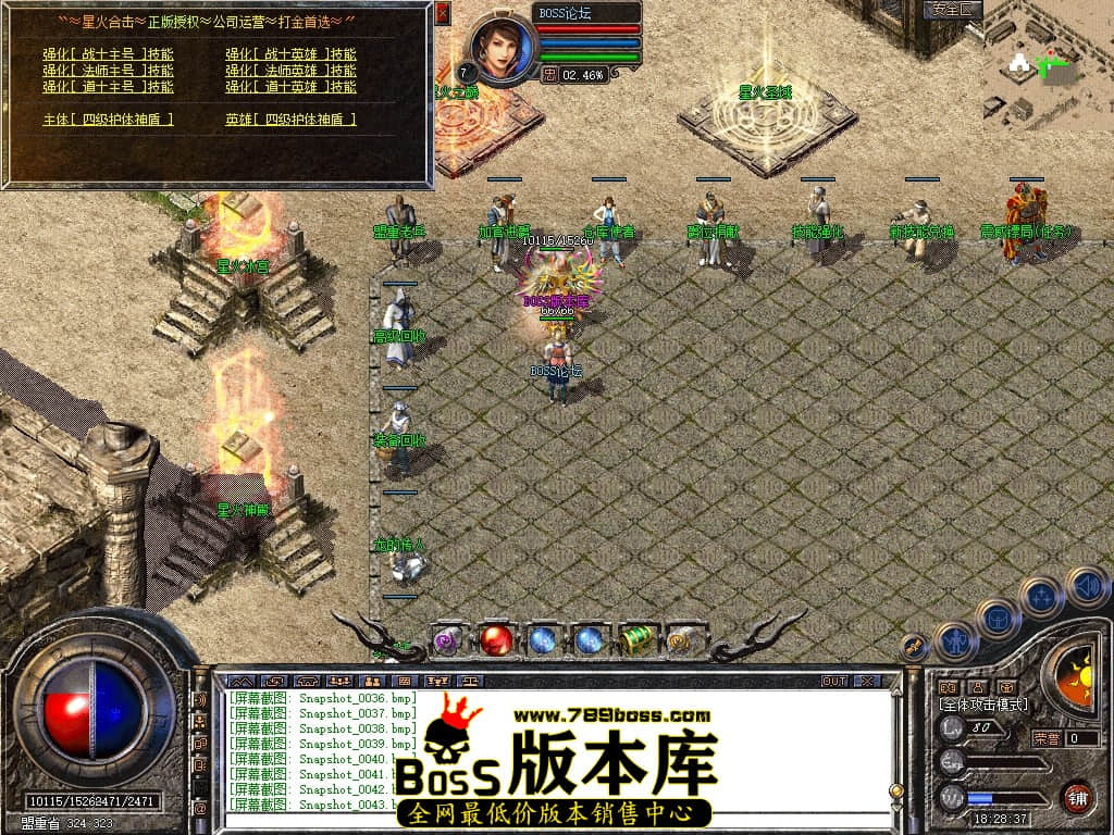 Snapshot_0044压缩后.JPG