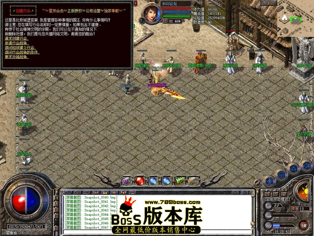 Snapshot_0048压缩后.JPG