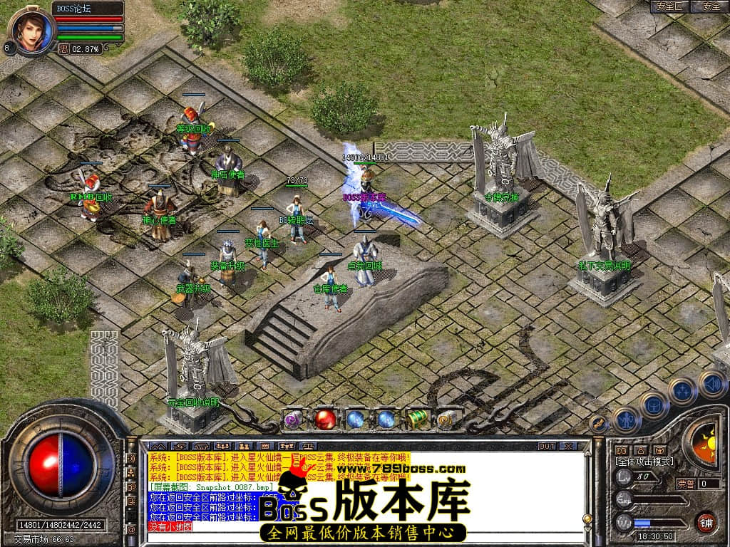 Snapshot_0088压缩后.JPG