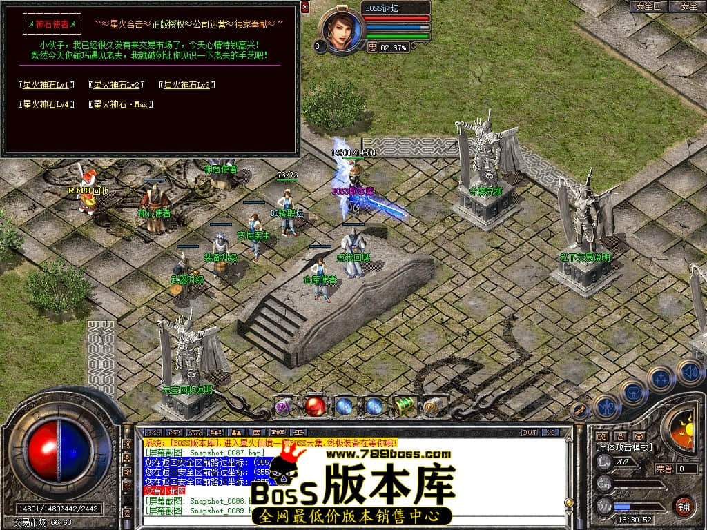 Snapshot_0090压缩后.JPG