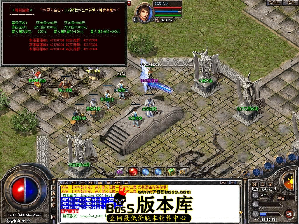 Snapshot_0089压缩后.JPG