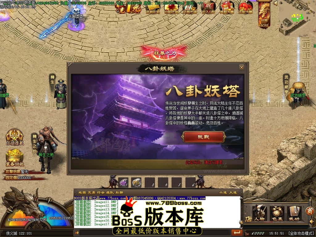 Images18压缩后.JPG