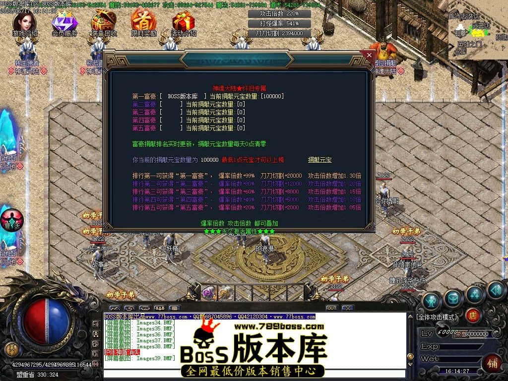 Images40压缩后.JPG