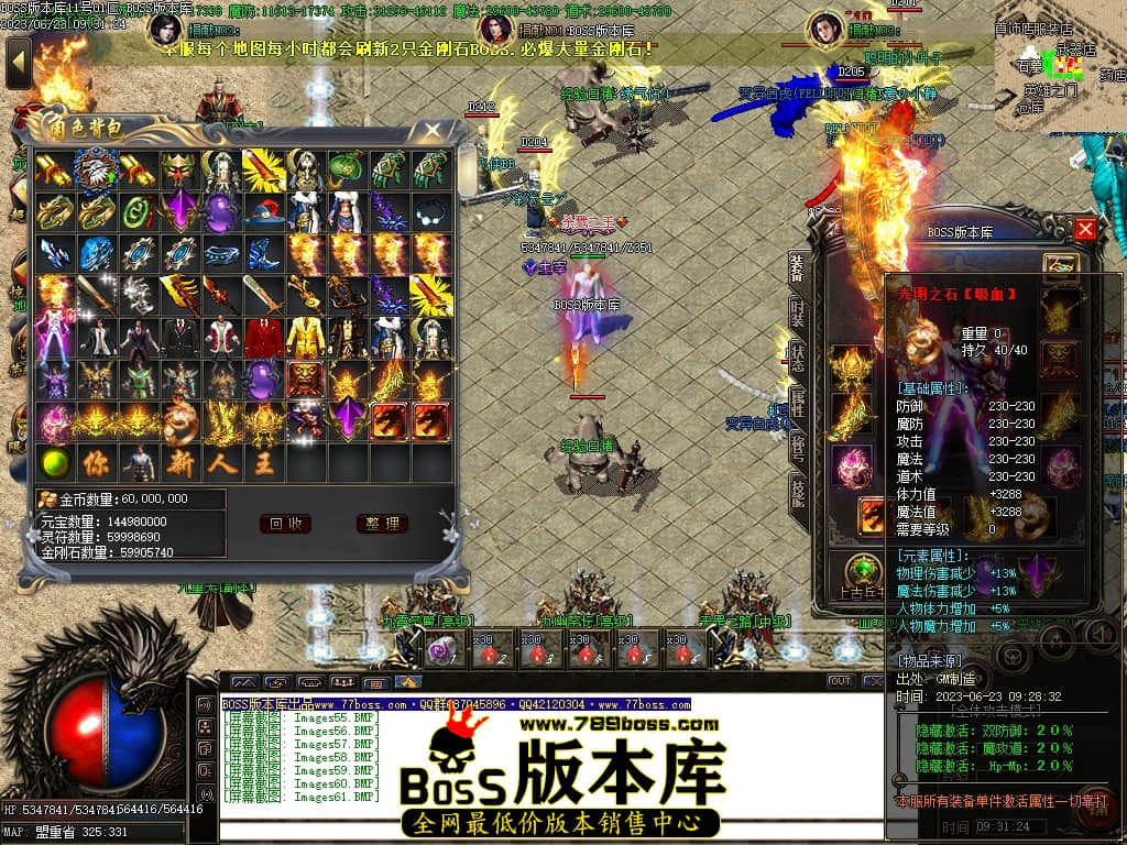 Images64压缩后.JPG