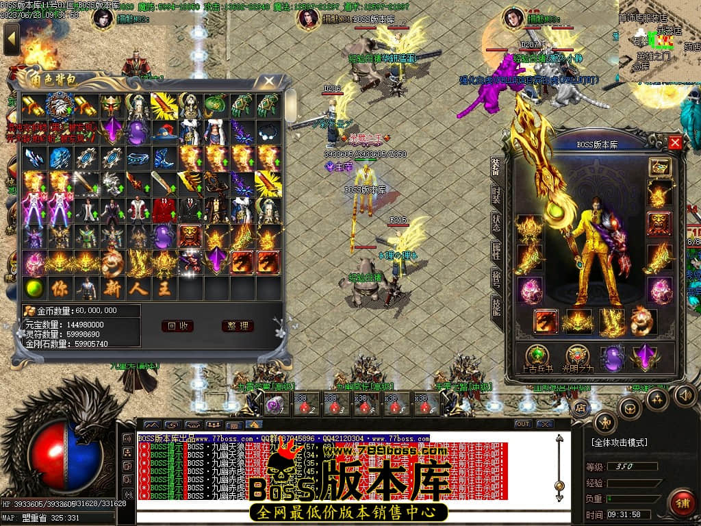 Images88压缩后.JPG