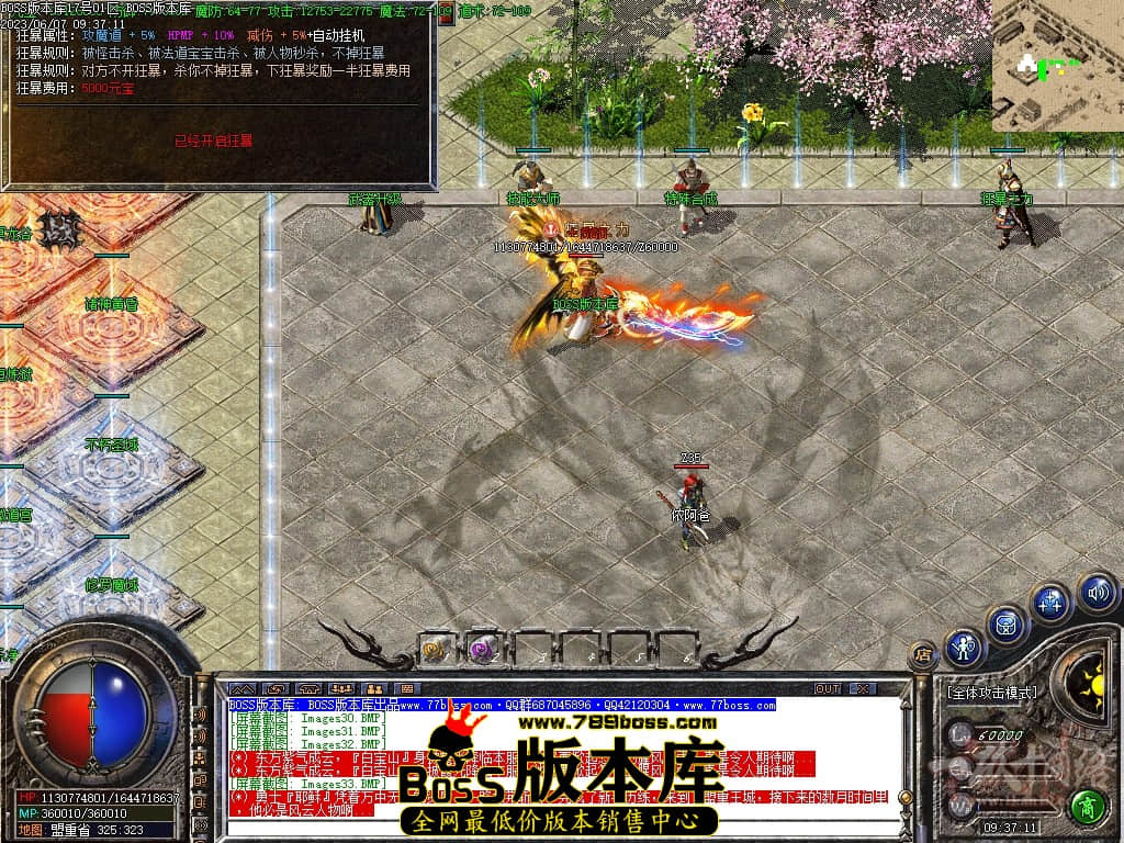 Images34压缩后.JPG