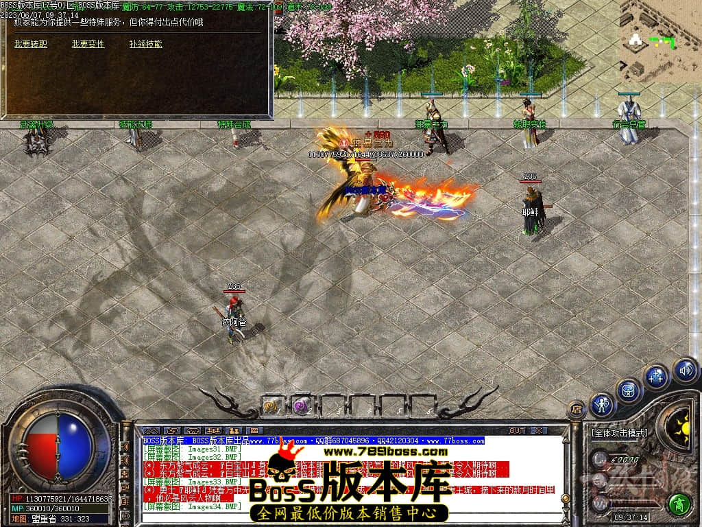 Images35压缩后.JPG
