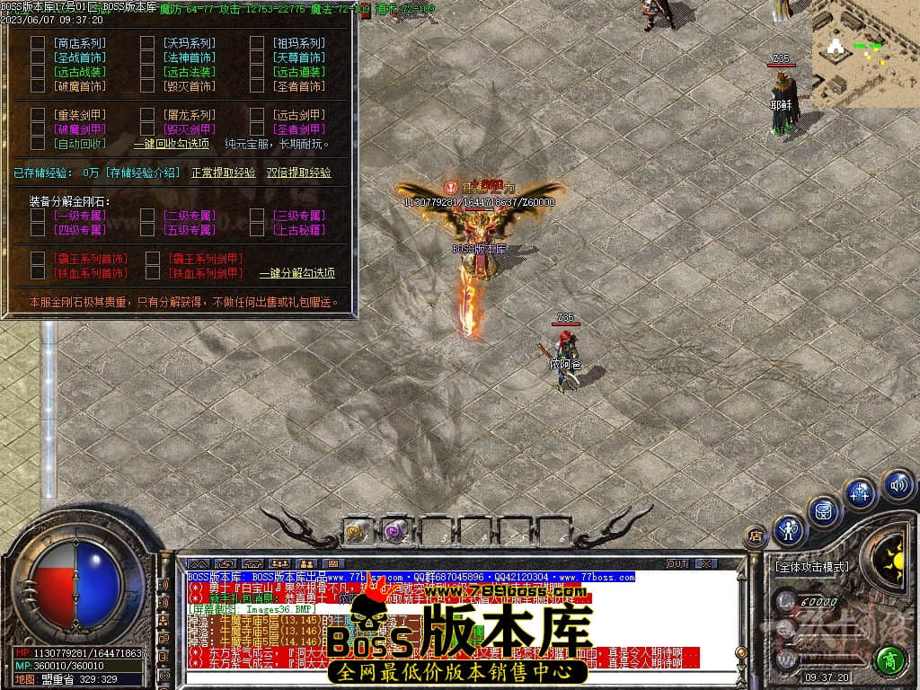 Images37压缩后.JPG