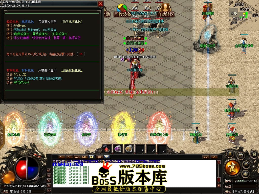 Images18压缩后.JPG