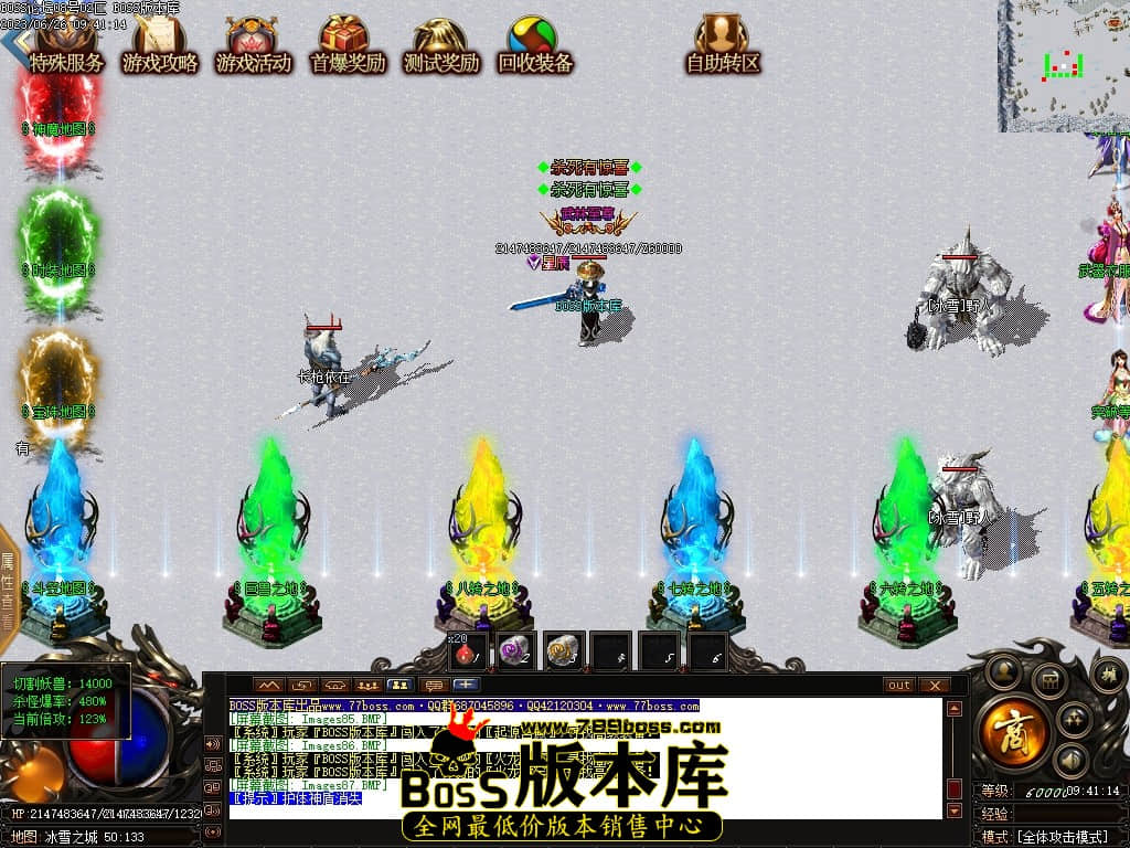 Images88压缩后.JPG