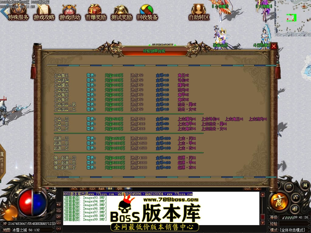 Images100压缩后.JPG