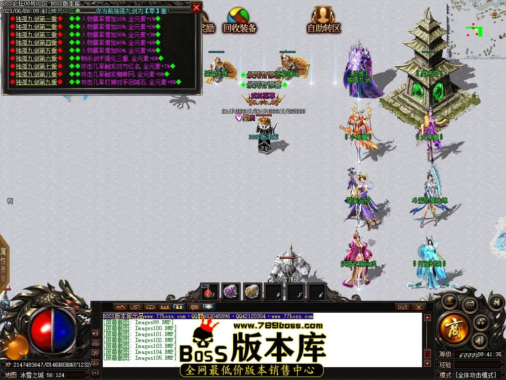 Images106压缩后.JPG