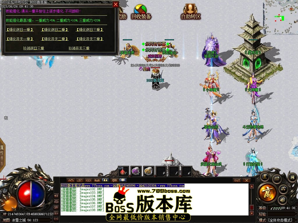 Images109压缩后.JPG