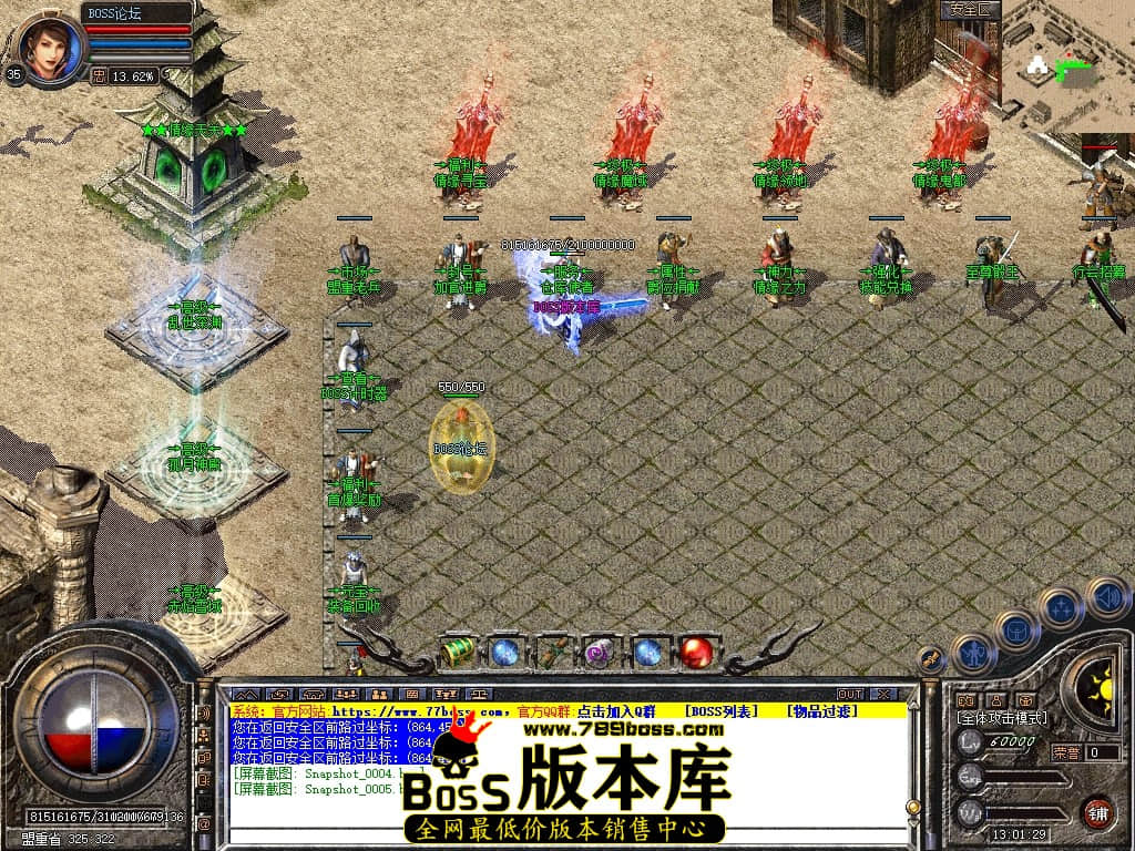 Snapshot_0006压缩后.JPG