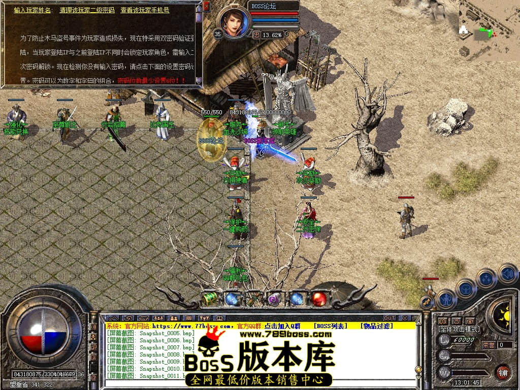 Snapshot_0013压缩后.JPG