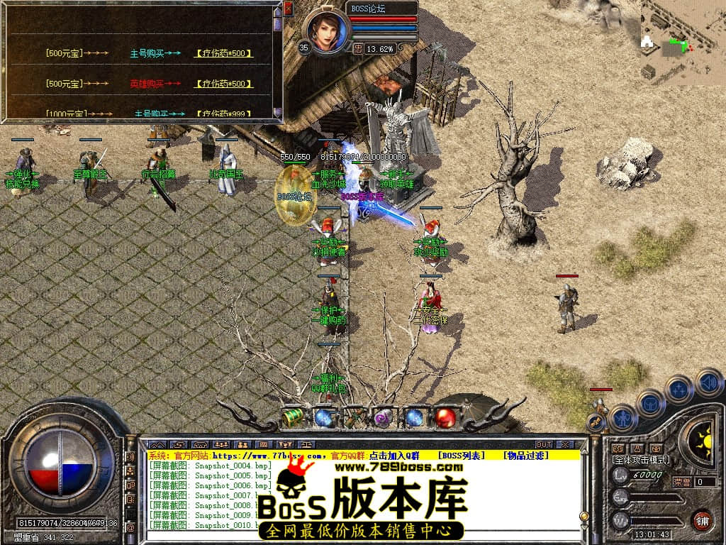 Snapshot_0012压缩后.JPG