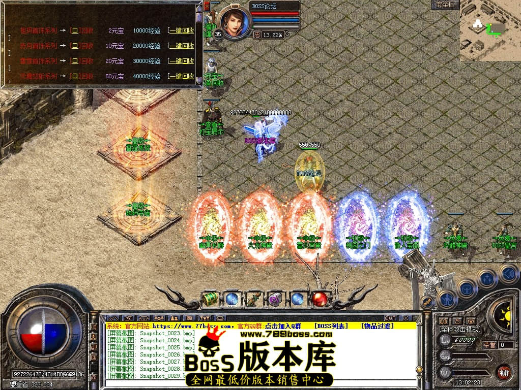 Snapshot_0031压缩后.JPG