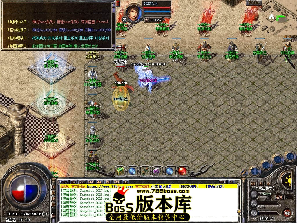 Snapshot_0035压缩后.JPG