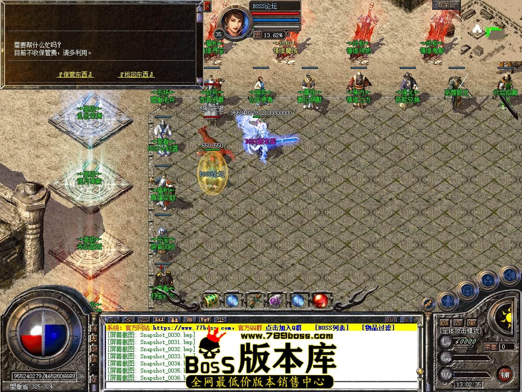 Snapshot_0038压缩后.JPG