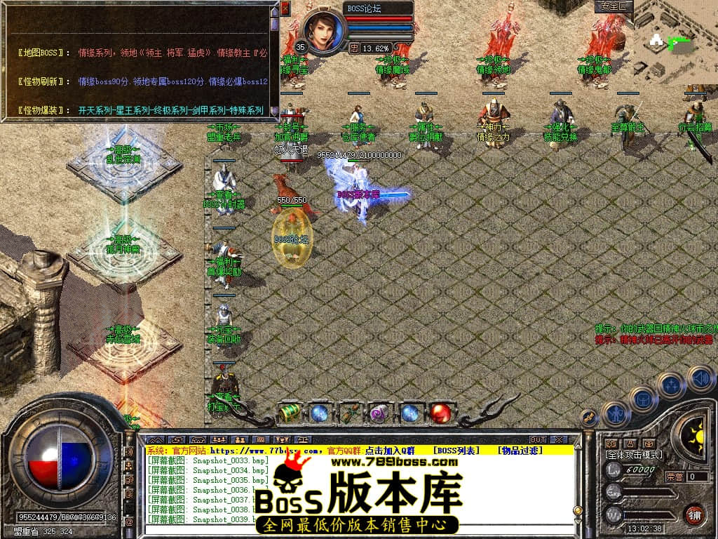 Snapshot_0041压缩后.JPG