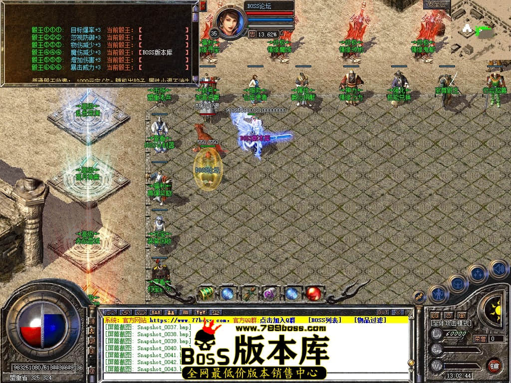 Snapshot_0045压缩后.JPG