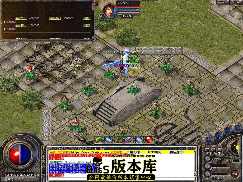 Snapshot_0087压缩后.JPG