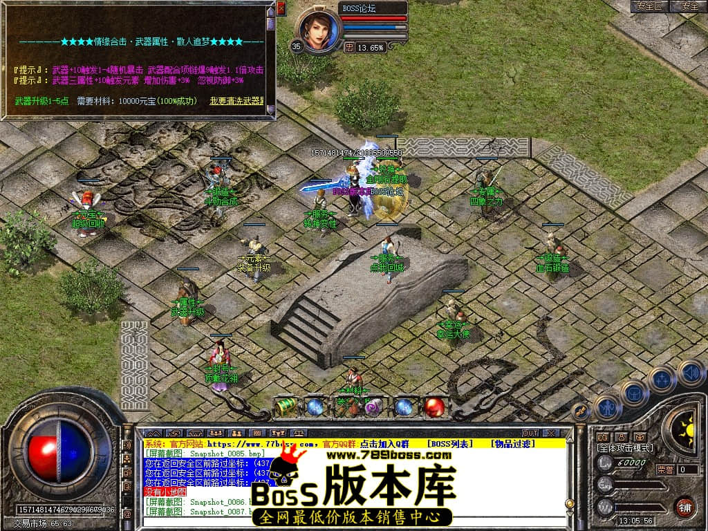 Snapshot_0089压缩后.JPG