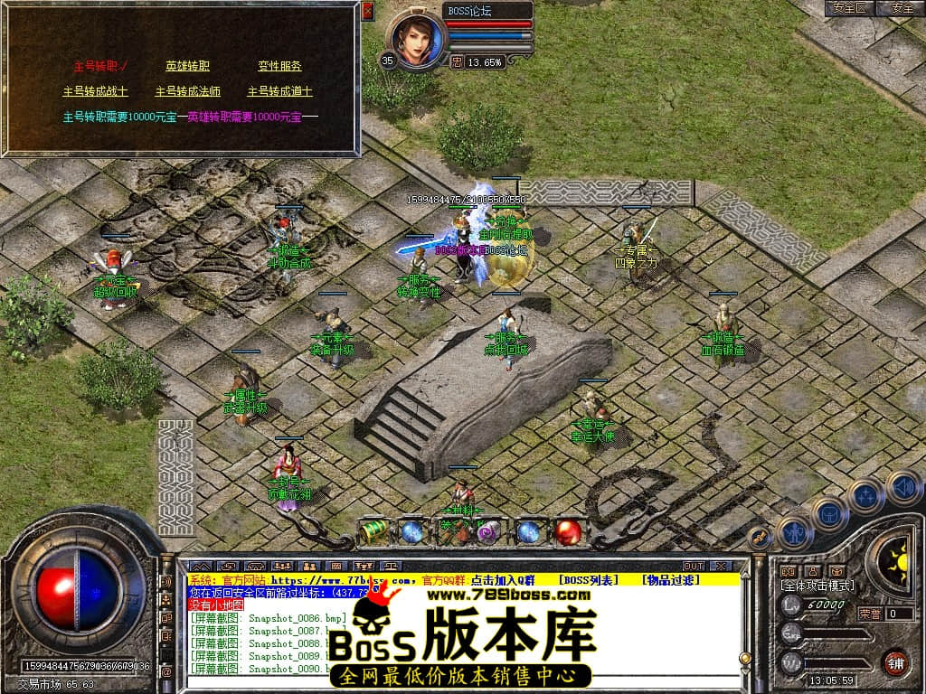 Snapshot_0092压缩后.JPG