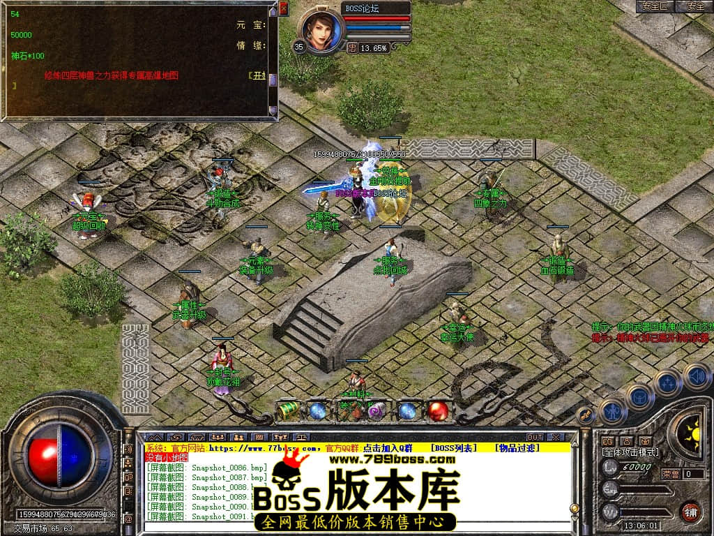 Snapshot_0093压缩后.JPG