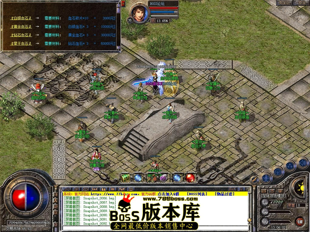Snapshot_0094压缩后.JPG