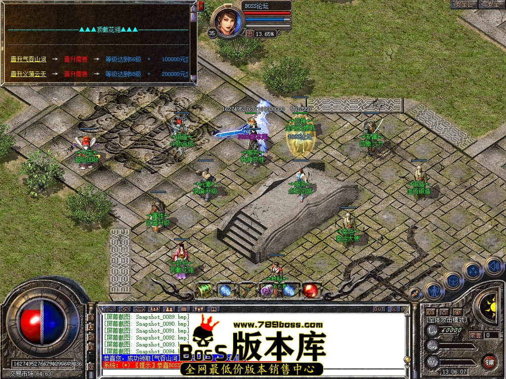 Snapshot_0095压缩后.JPG