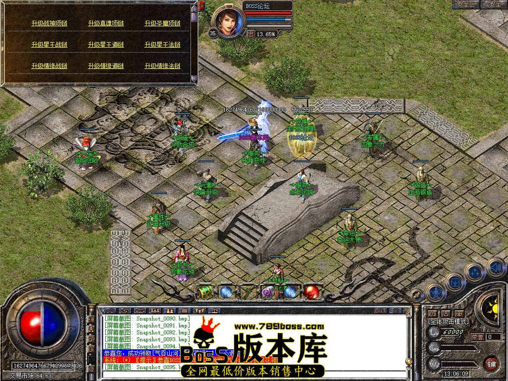 Snapshot_0096压缩后.JPG