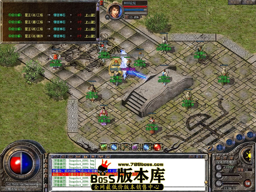 Snapshot_0098压缩后.JPG