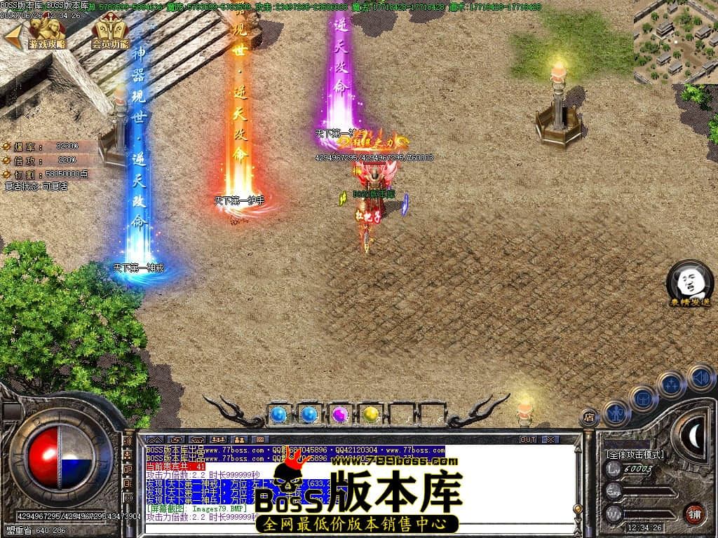 Images80压缩后.JPG