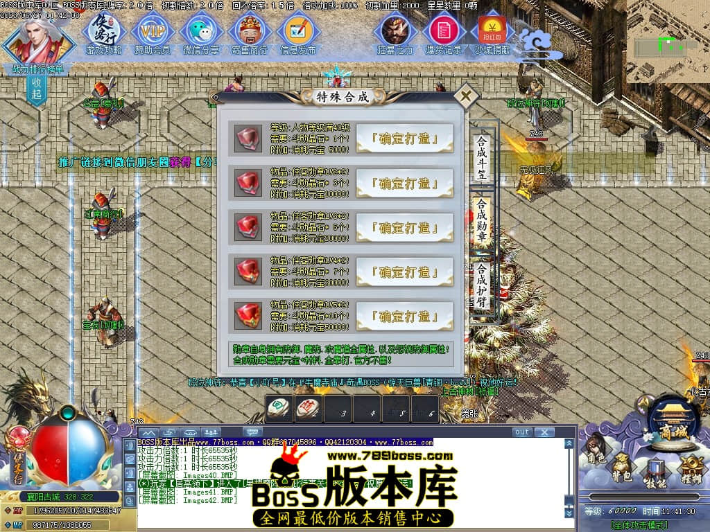 Images43压缩后.JPG