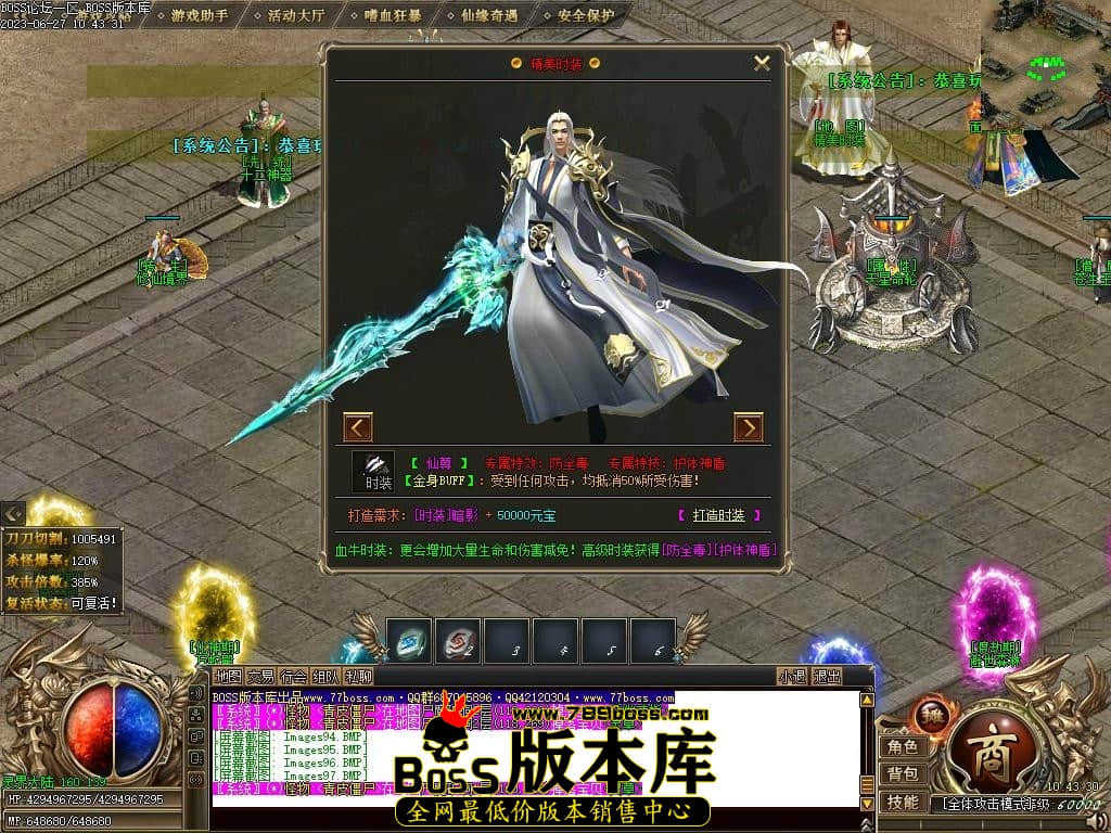 Images98压缩后.JPG