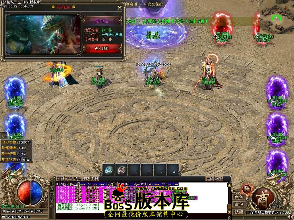 Images112压缩后.JPG
