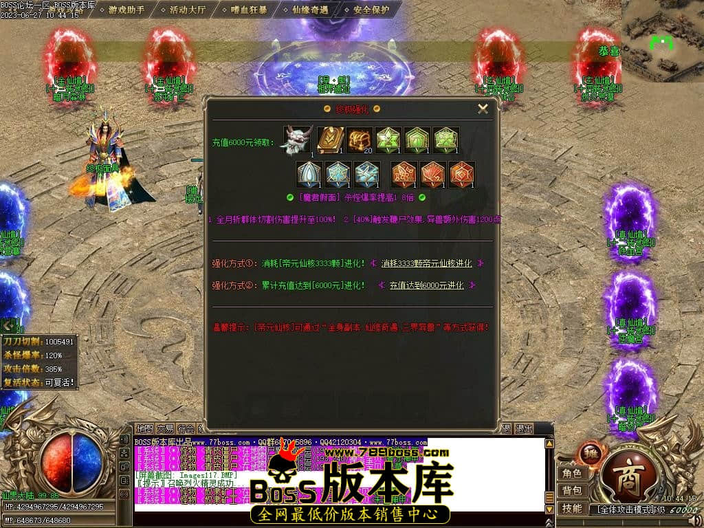 Images118压缩后.JPG