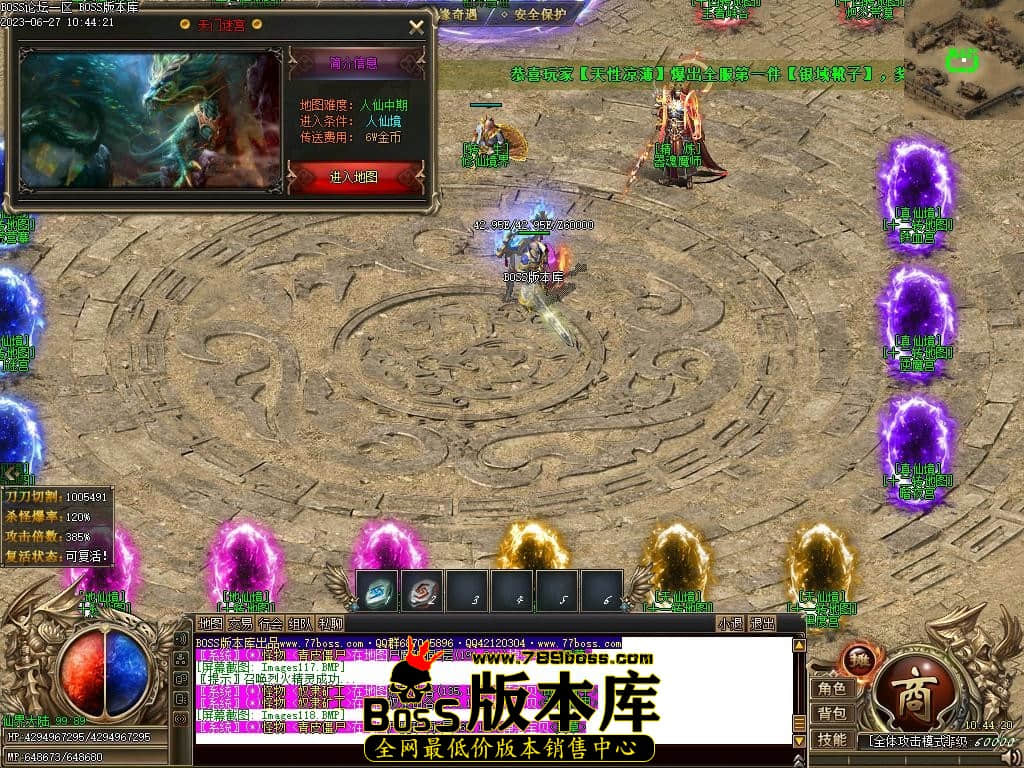 Images119压缩后.JPG