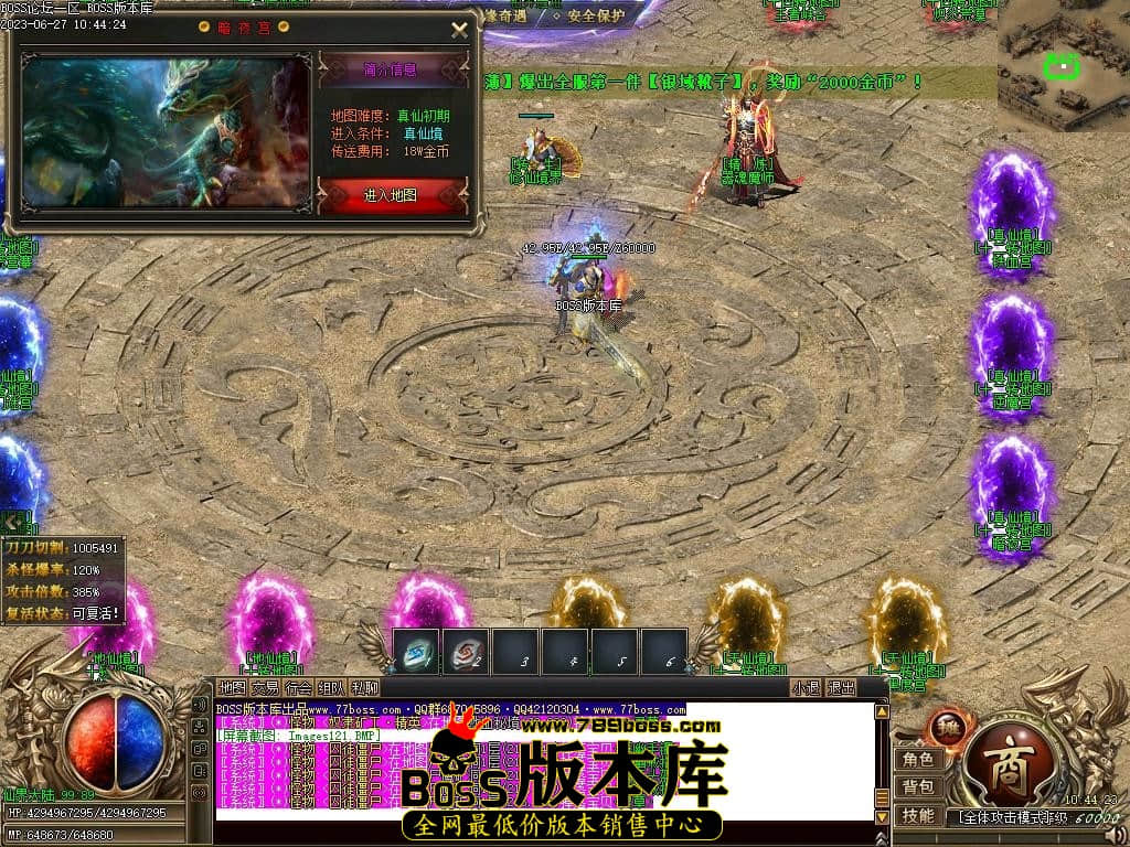 Images122压缩后.JPG