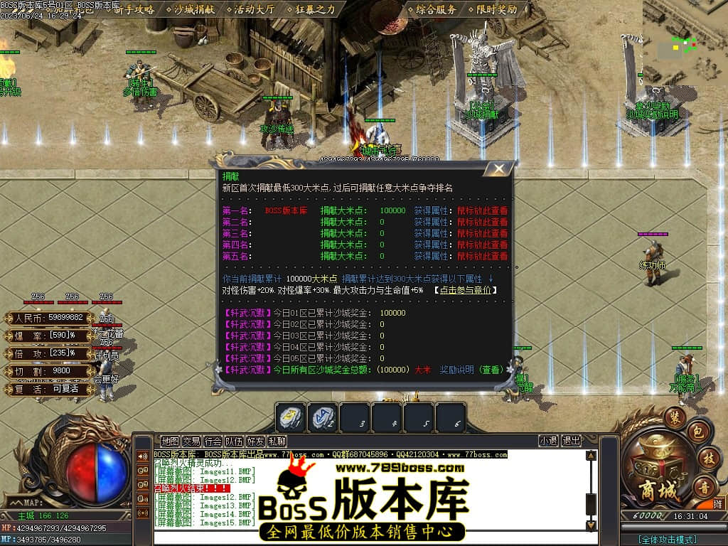 Images16压缩后.JPG