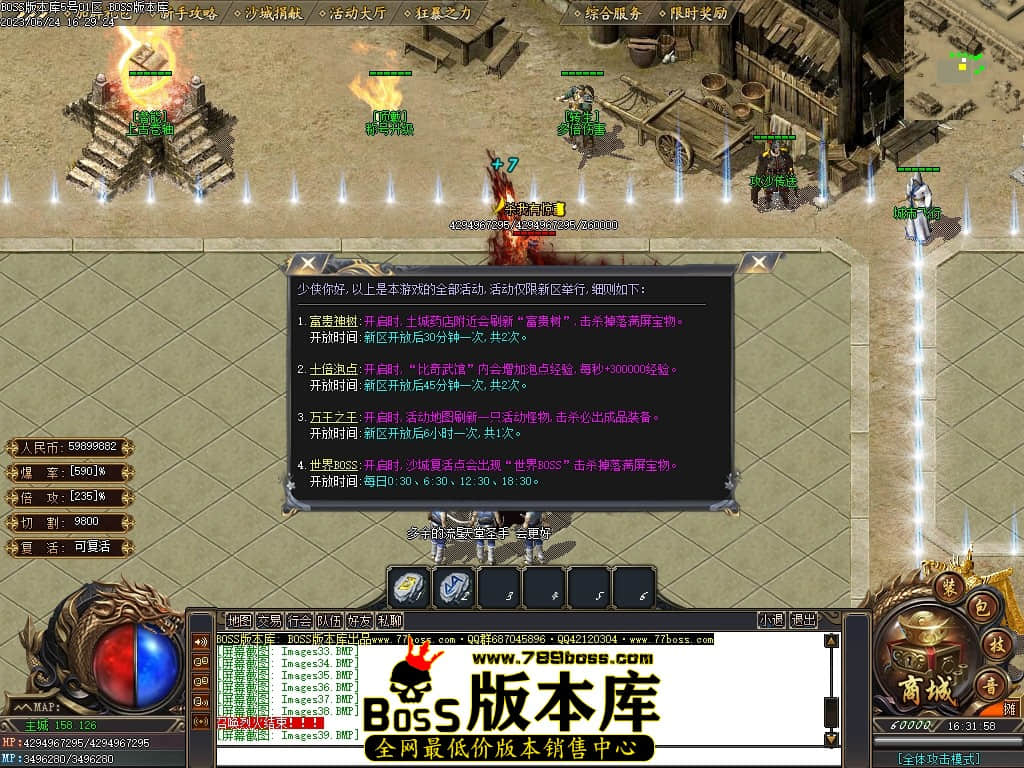 Images40压缩后.JPG