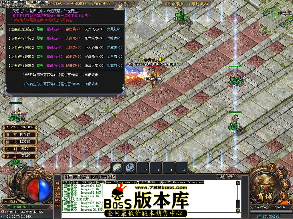 Images101压缩后.JPG