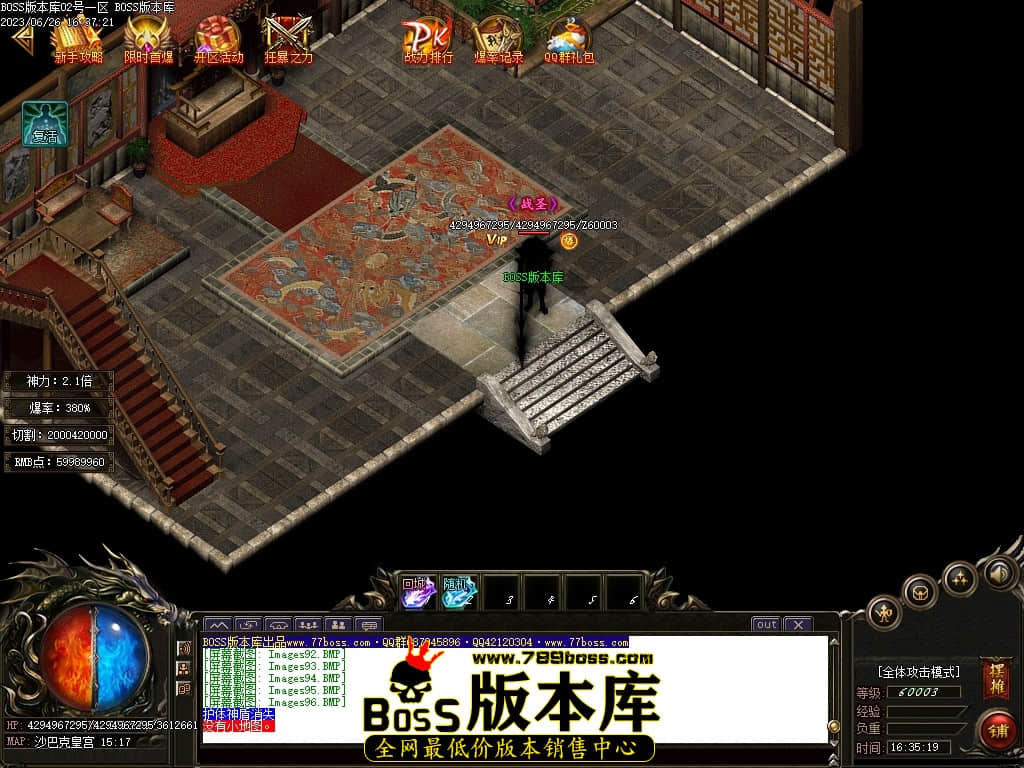 Images97压缩后.JPG